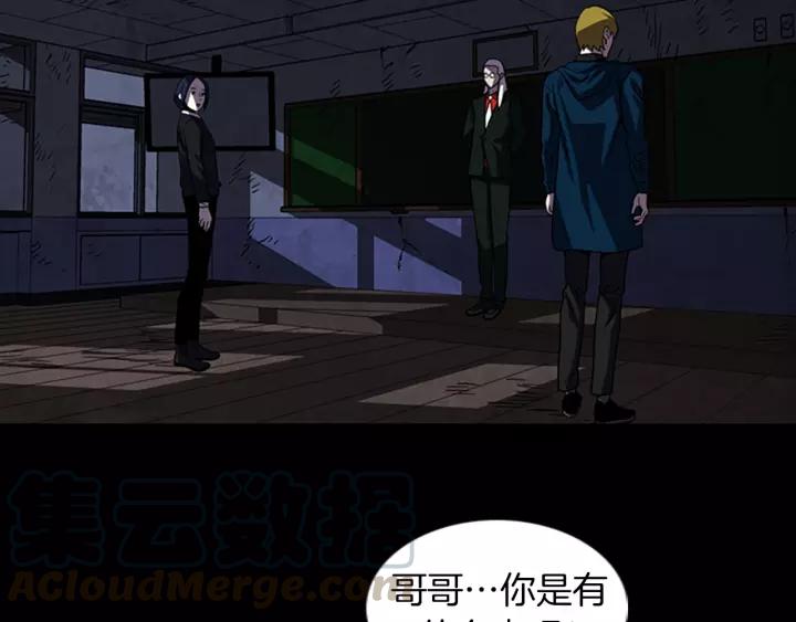 Doom Ch.54 p36