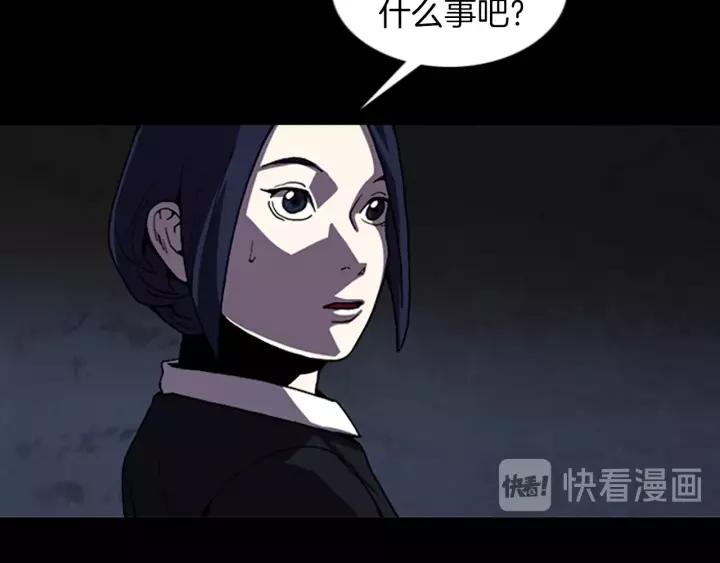 Doom Ch.54 p37