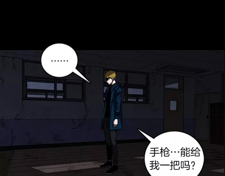 Doom Ch.54 p39