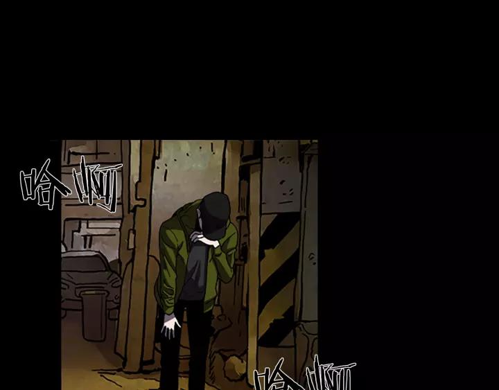 Doom Ch.54 p4