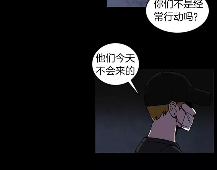 Doom Ch.54 p46