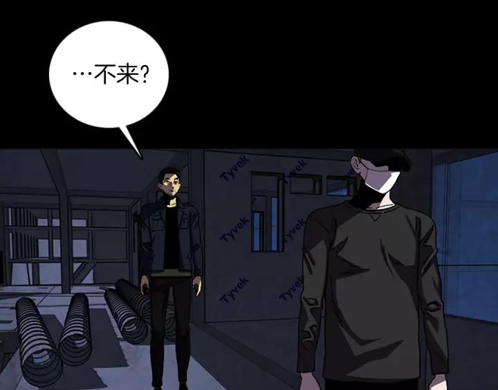 Doom Ch.54 p47