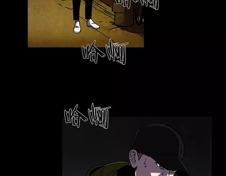 Doom Ch.54 p5