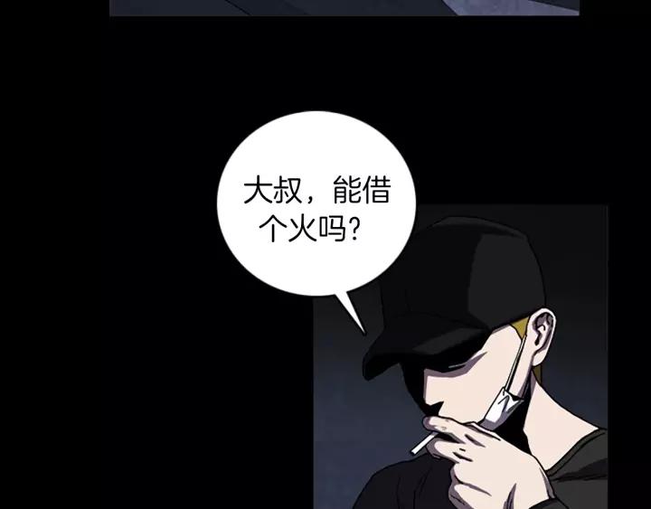 Doom Ch.54 p52