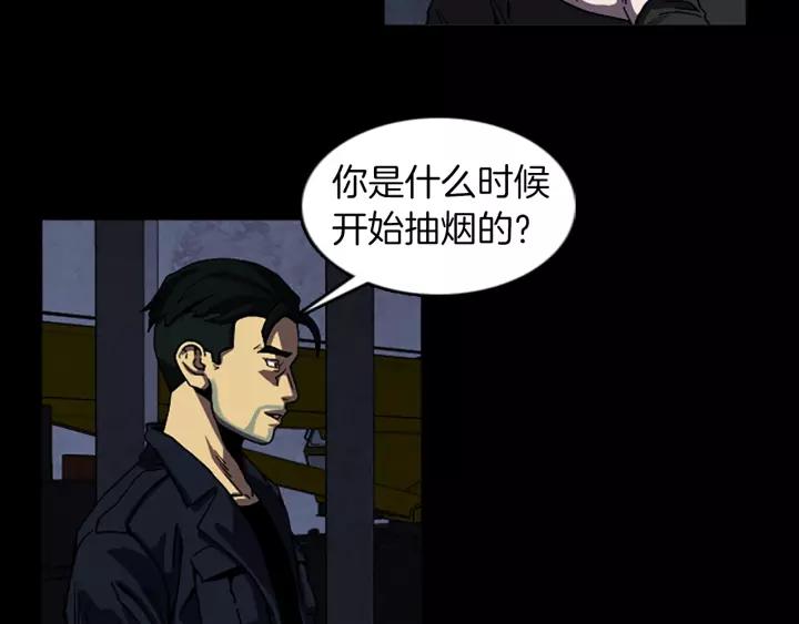 Doom Ch.54 p53