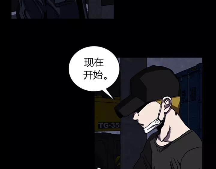 Doom Ch.54 p54