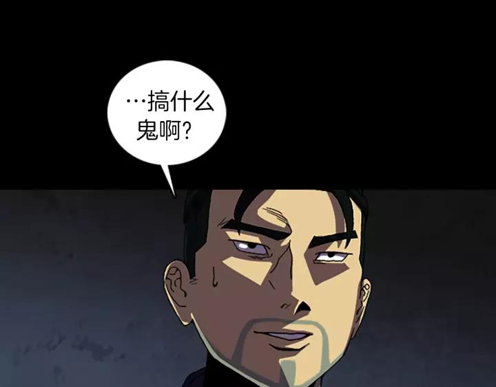 Doom Ch.54 p56