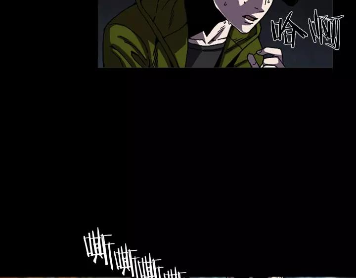 Doom Ch.54 p6