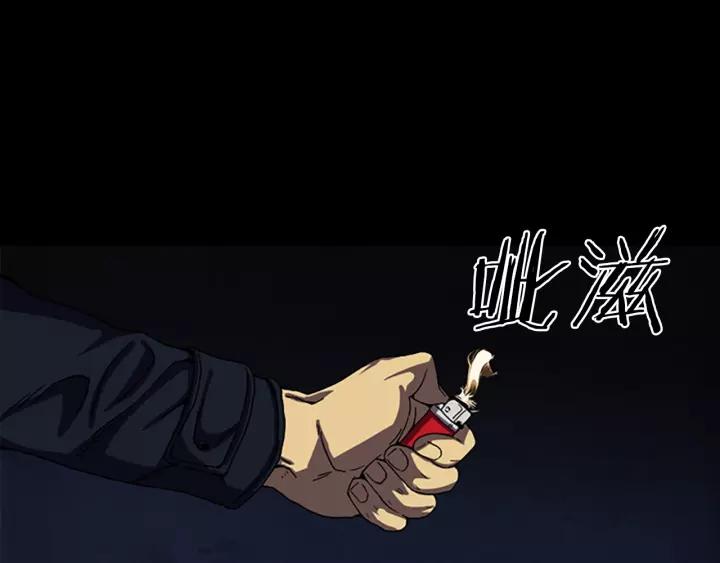 Doom Ch.54 p60