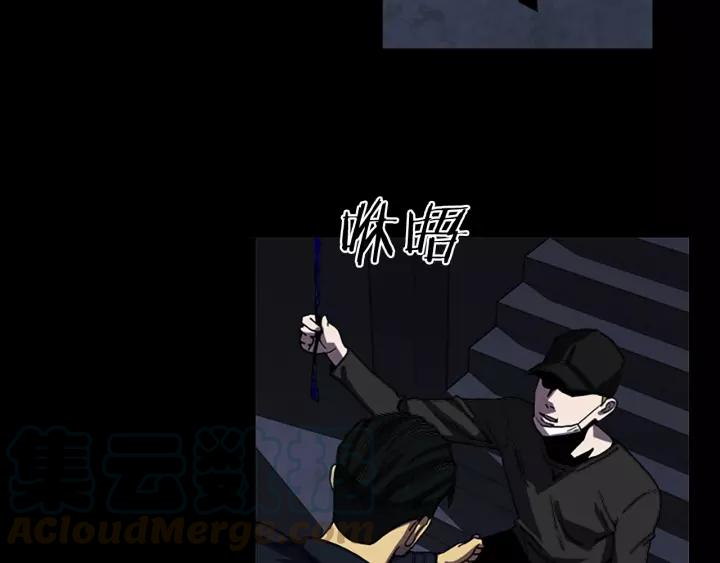 Doom Ch.54 p64