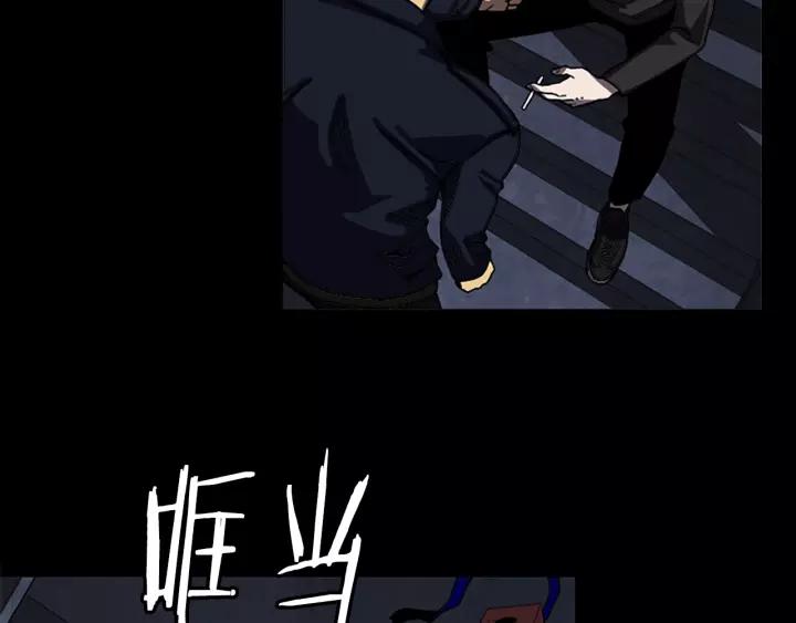 Doom Ch.54 p65