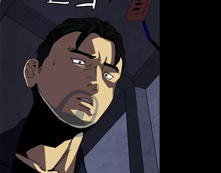 Doom Ch.54 p66