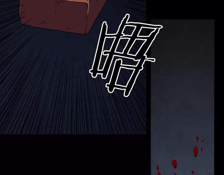 Doom Ch.54 p69
