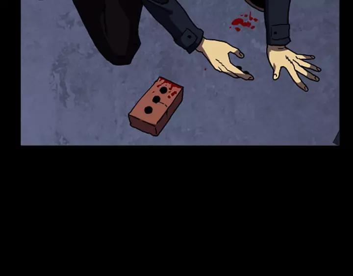 Doom Ch.54 p72