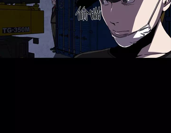 Doom Ch.55 p13