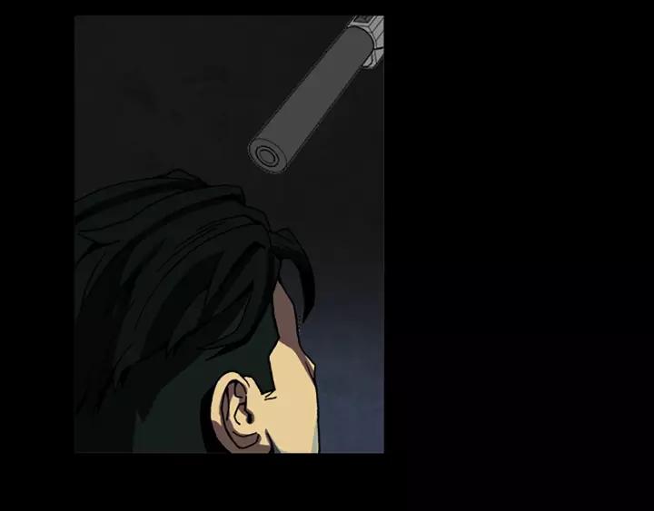 Doom Ch.55 p14