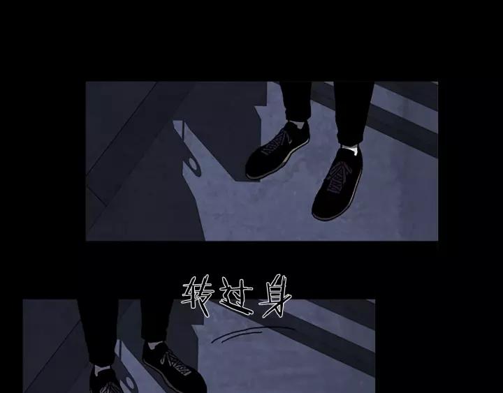 Doom Ch.55 p16