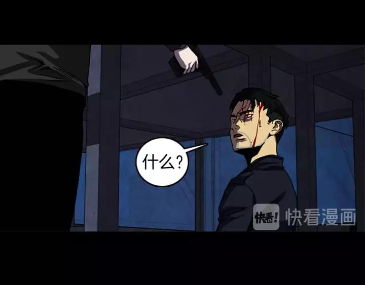 Doom Ch.55 p20