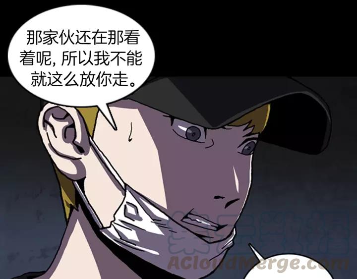 Doom Ch.55 p22