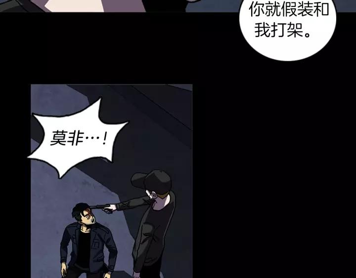 Doom Ch.55 p23