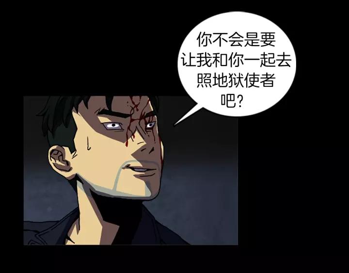 Doom Ch.55 p28