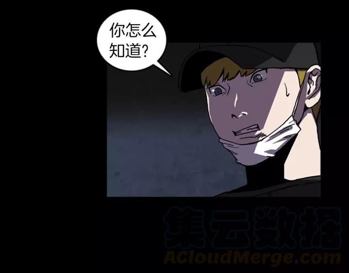 Doom Ch.55 p29