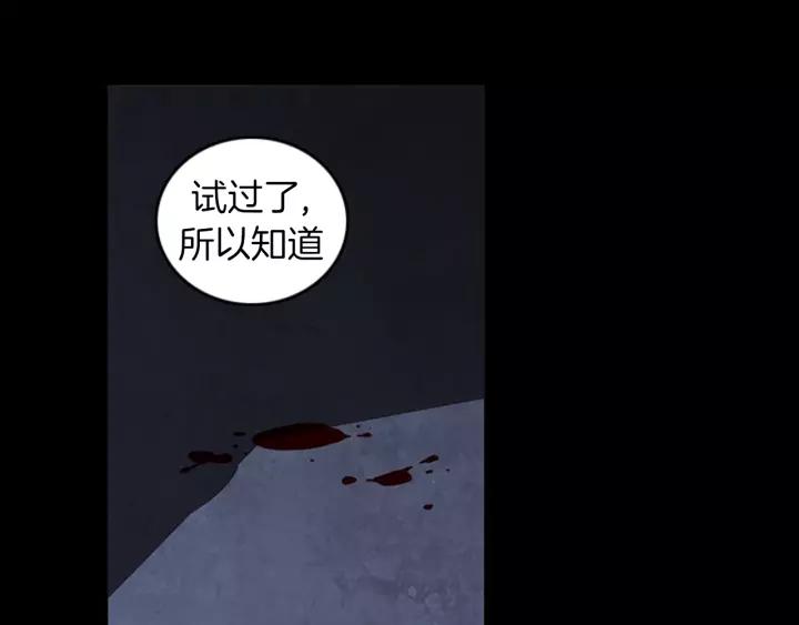 Doom Ch.55 p30
