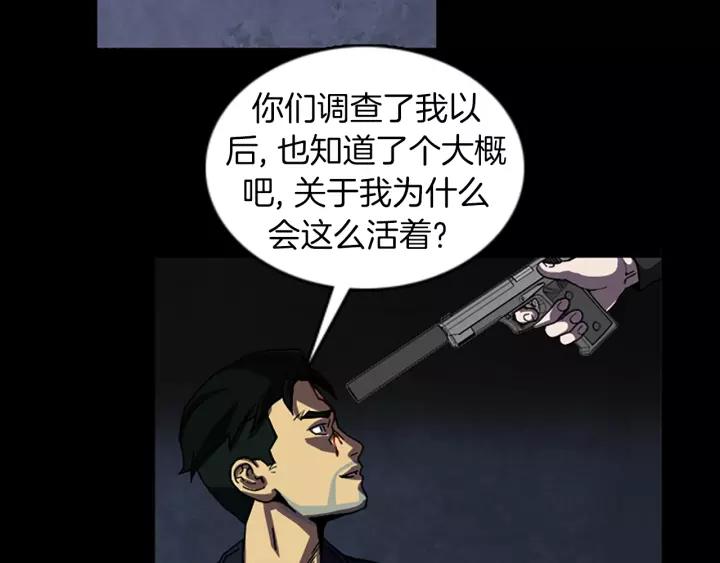 Doom Ch.55 p31