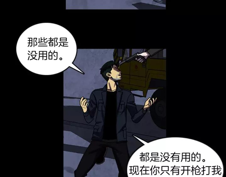Doom Ch.55 p35