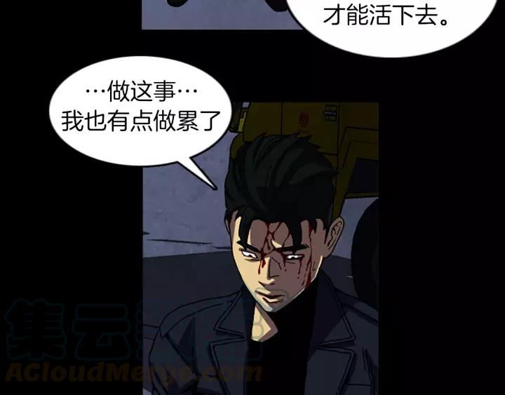 Doom Ch.55 p36