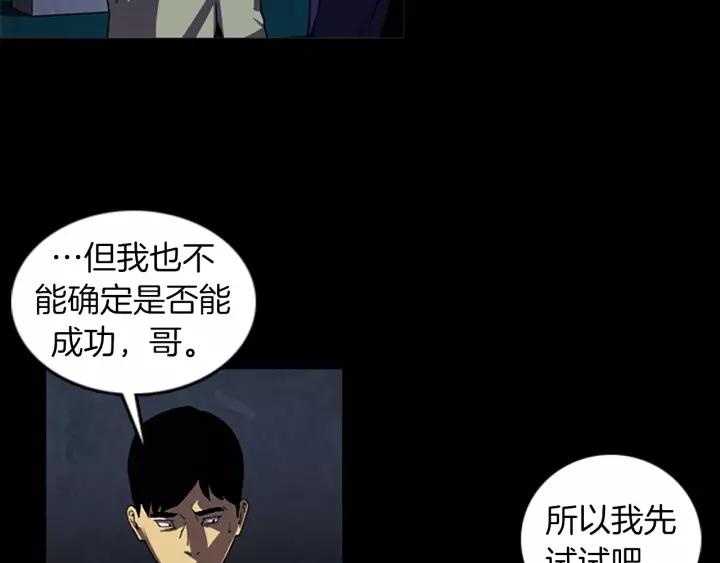 Doom Ch.55 p41
