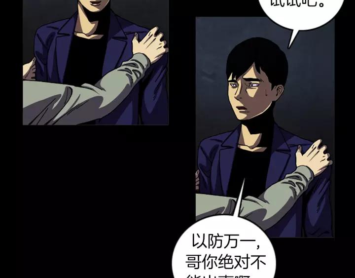 Doom Ch.55 p42
