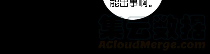 Doom Ch.55 p43