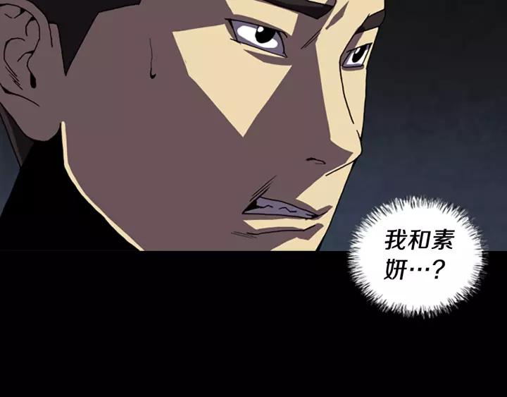 Doom Ch.55 p59
