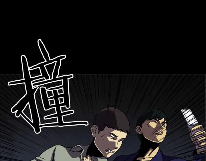 Doom Ch.55 p65