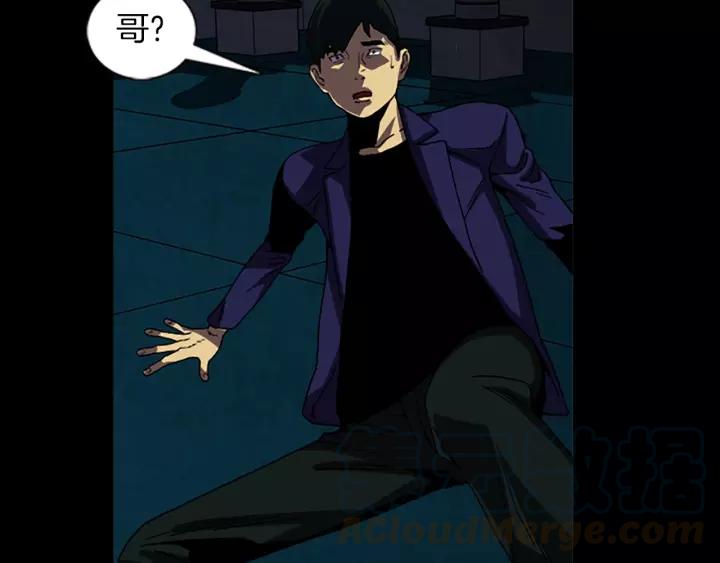 Doom Ch.55 p71