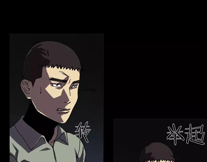 Doom Ch.55 p74