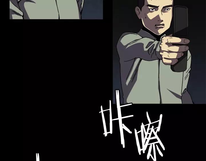 Doom Ch.55 p75
