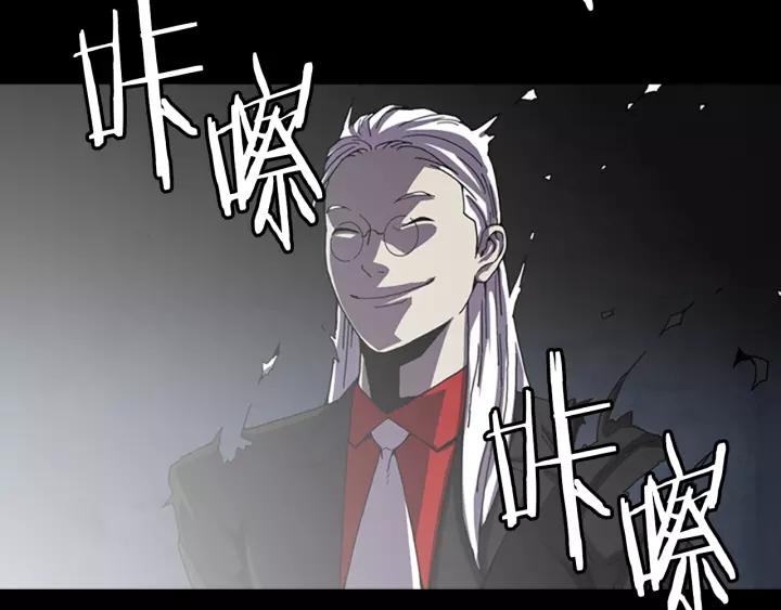 Doom Ch.55 p76