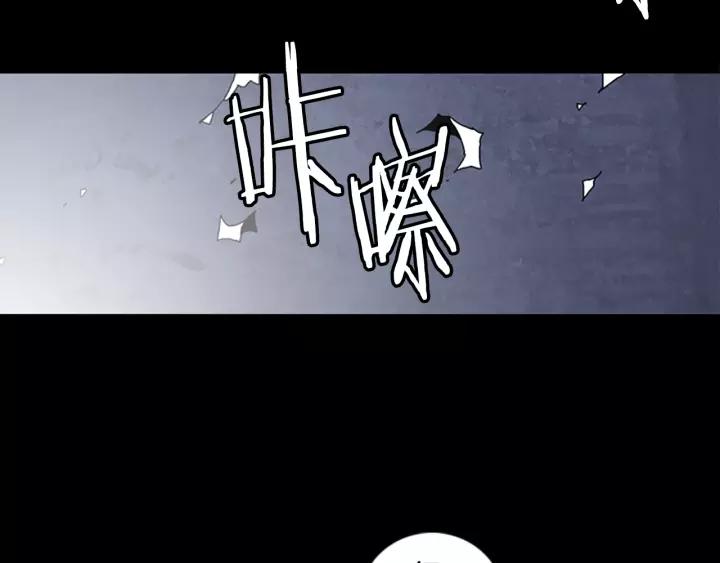 Doom Ch.55 p77