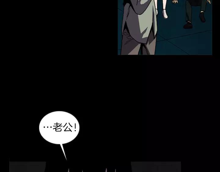 Doom Ch.55 p81