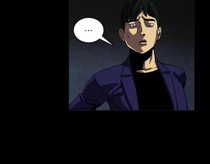 Doom Ch.55 p83