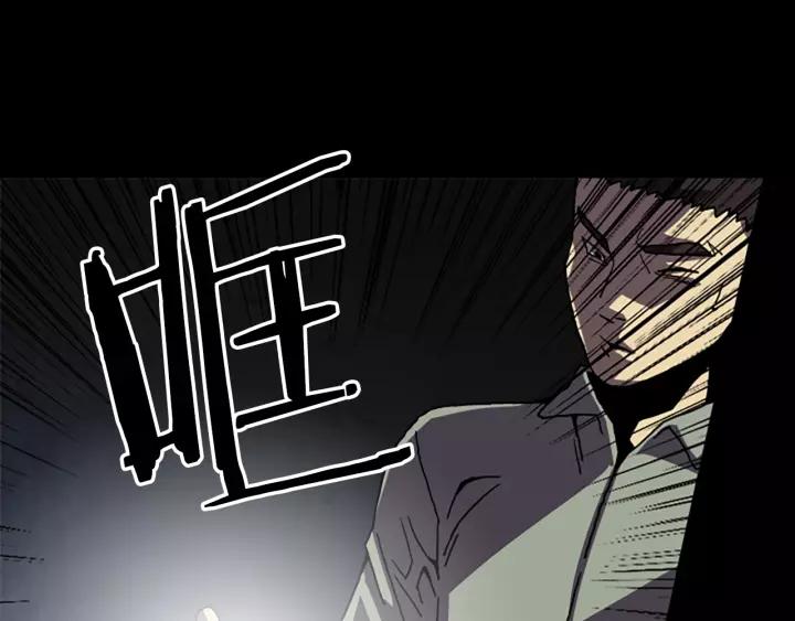 Doom Ch.55 p86