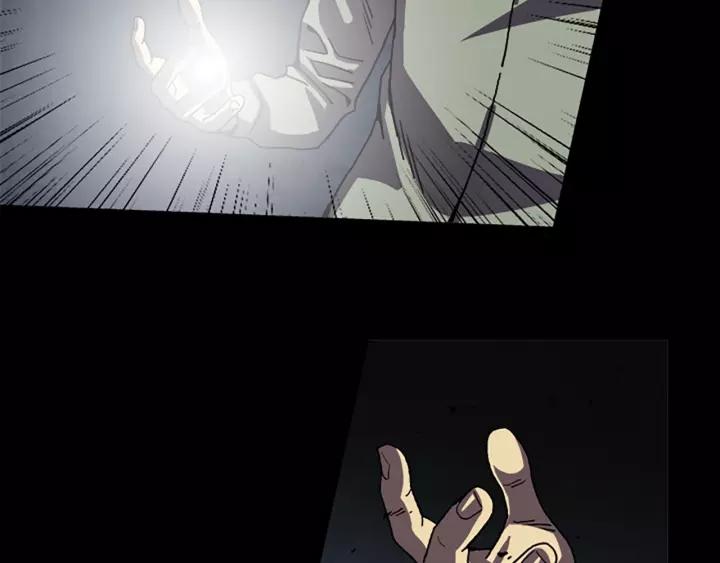 Doom Ch.55 p87