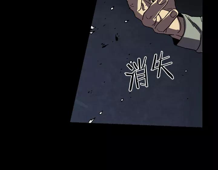 Doom Ch.55 p88