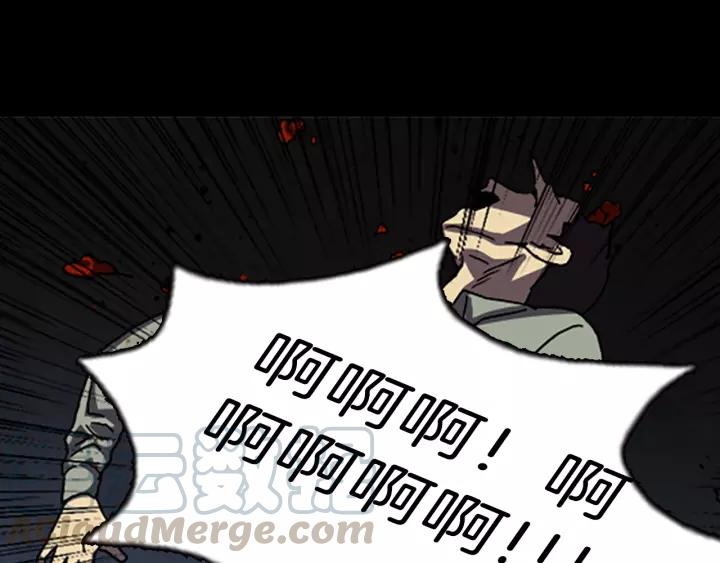 Doom Ch.55 p92