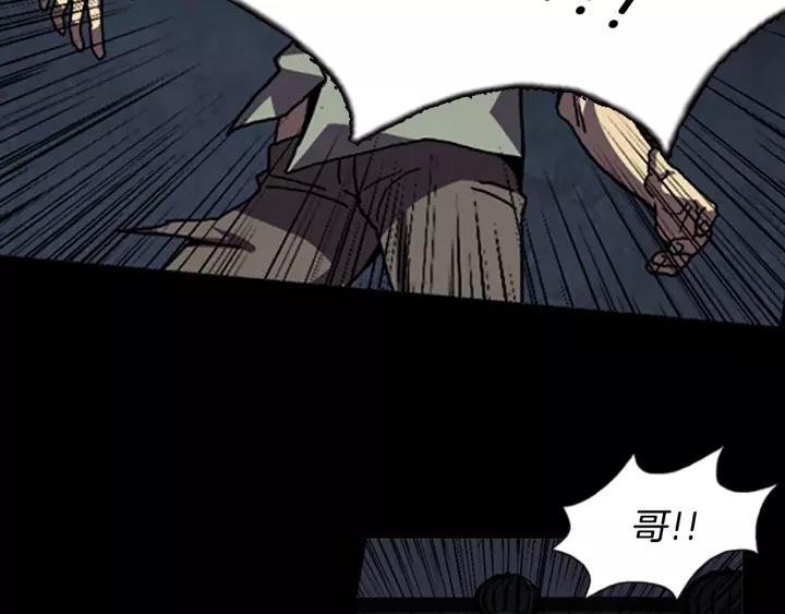 Doom Ch.55 p93