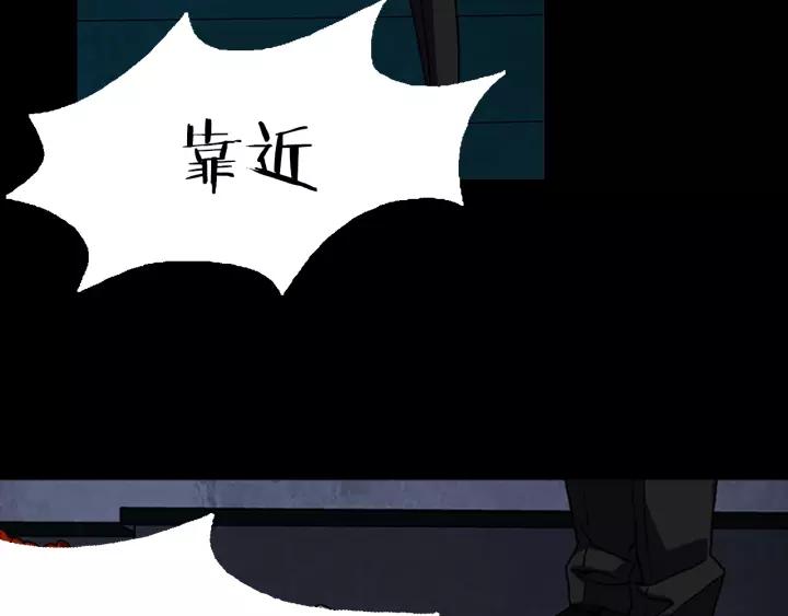 Doom Ch.56 p12