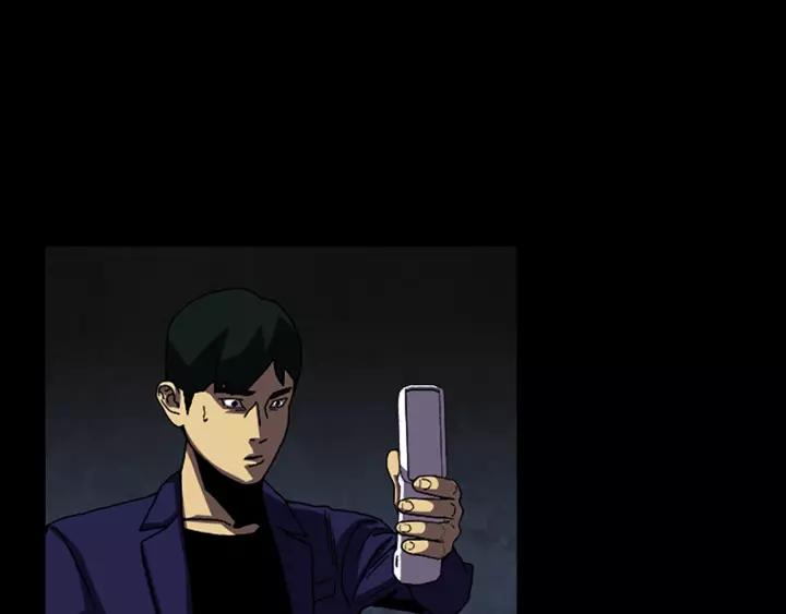 Doom Ch.56 p21