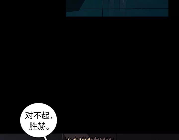 Doom Ch.56 p23